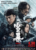 紧缚vk